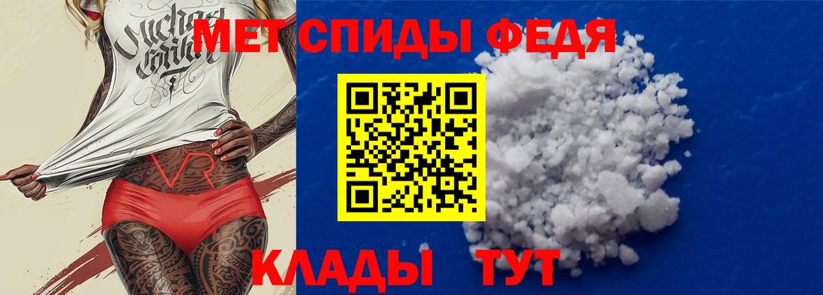 Амфетамин VHQ Зима
