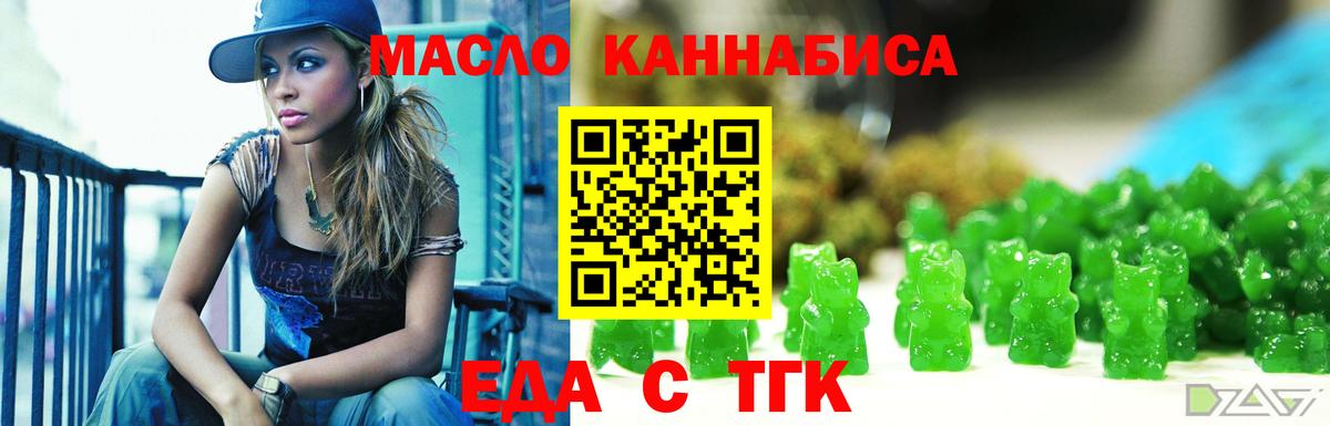 Зима  Canna-Cookies конопля  Вход с VPN 