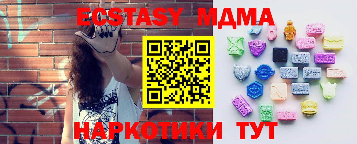 Ecstasy круглые Зима