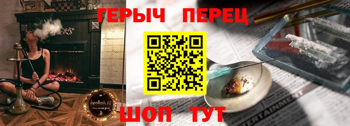 ГЕРОИН Афган Зима