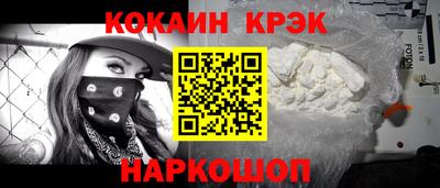 меф Ипатово