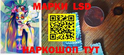 меф Ипатово