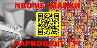 mdma Ирбит