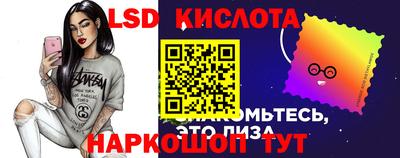 меф Ипатово