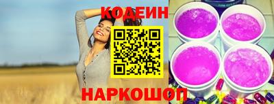 меф Ипатово