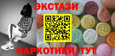 меф Ипатово