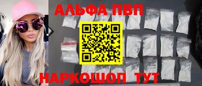 меф Ипатово