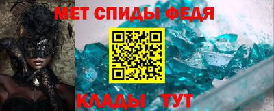 mdma Ирбит