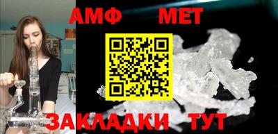 меф Ипатово