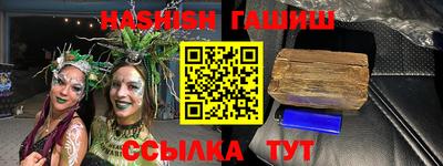 меф Ипатово