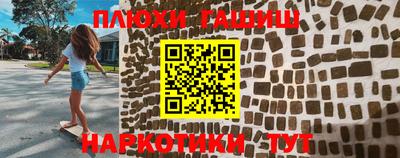 меф Ипатово