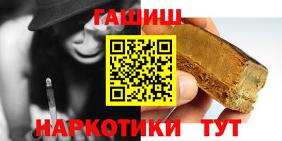 меф Ипатово