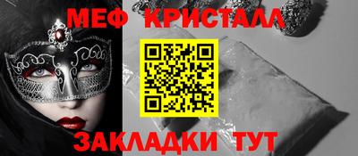 mdma Ирбит