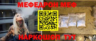mdma Ирбит