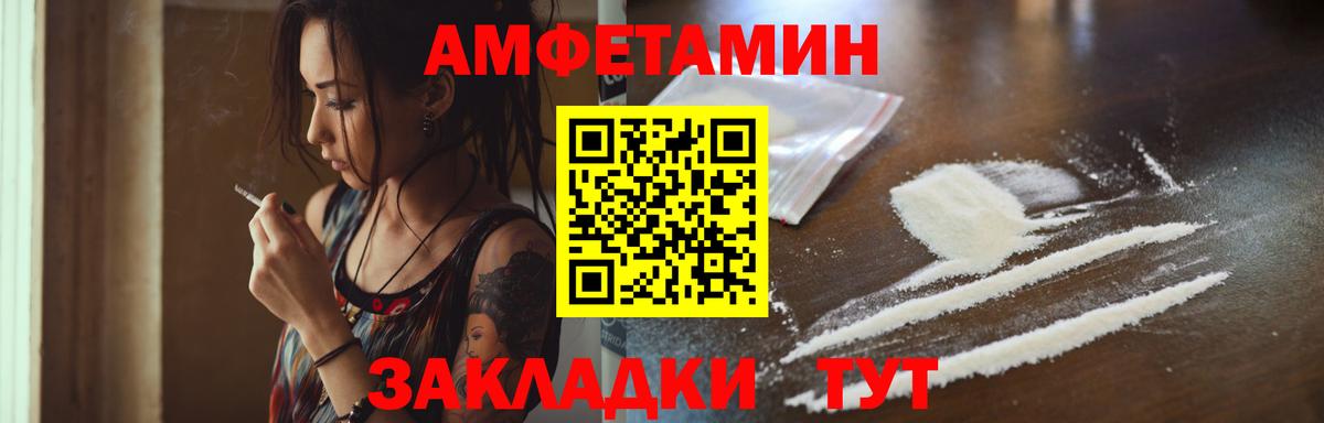 Меф мяу мяу Зима