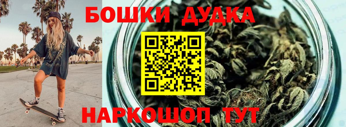 Шишки марихуана Amnesia Зима